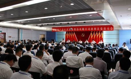 尊龙·Z6(中国认证)集团有限公司官网